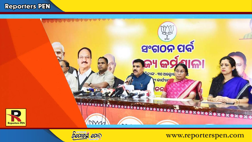 Political News: ଭଗବାନ ବିର୍ସା ମୁଣ୍ଡାଙ୍କ ଜନ୍ମ ଦିବସକୁ ଜନଜାତି ଗୈାରବ ଦିବସ ଭାବେ ପାଳନ କରିବ ବିଜେପି : ନିତ୍ୟାନନ୍ଦ ଗଣ୍ଡ