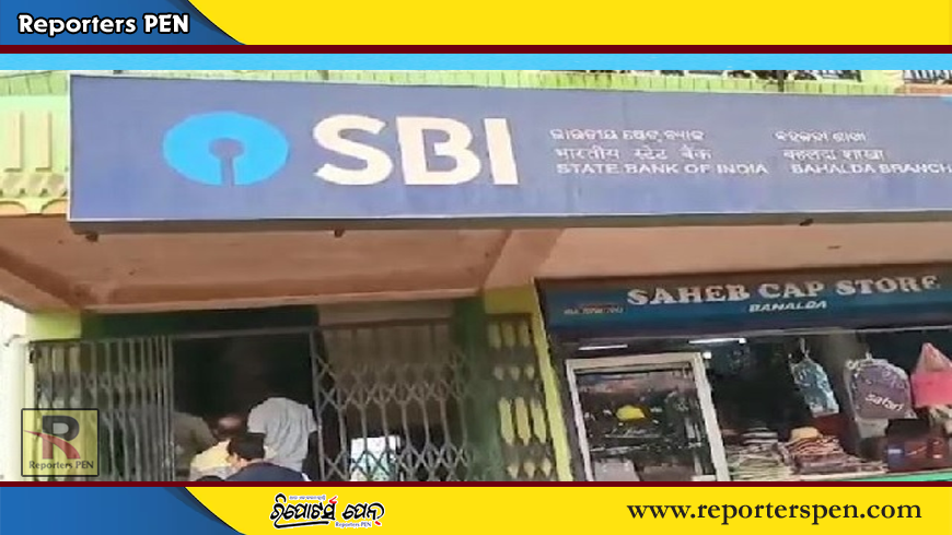 Bank robbery: Rs 30 lakh looted from SBI branch in Mayurbhanj, two bank employees injured