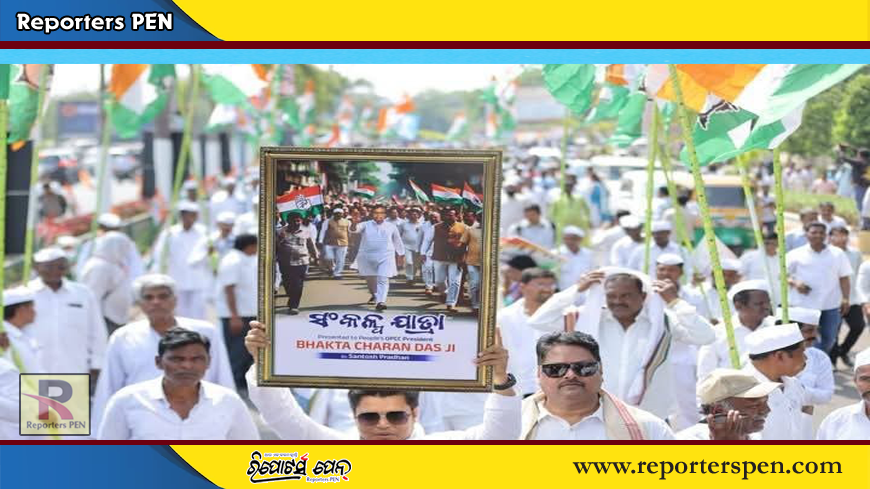 Odisha Congress launches ‘Sankalpa Padayatra’ from Bhubaneswar to Puri to strengthen party base