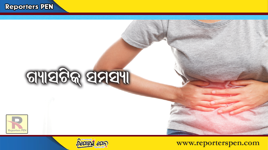 Gastric Problem: ଏସିଡିଟି ହେଲେ ଏହି ଜିନିଷଗୁଡ଼ିକ ଖାଇବା ଉଚିତ୍ ନୁହେଁ, ଜାଣନ୍ତୁ